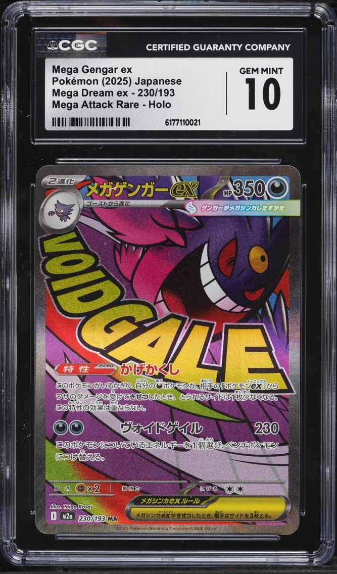 2025 Pokemon Japanese Mega Dream Ex MA Mega Gengar EX #230 CGC 10 GEM MINT
