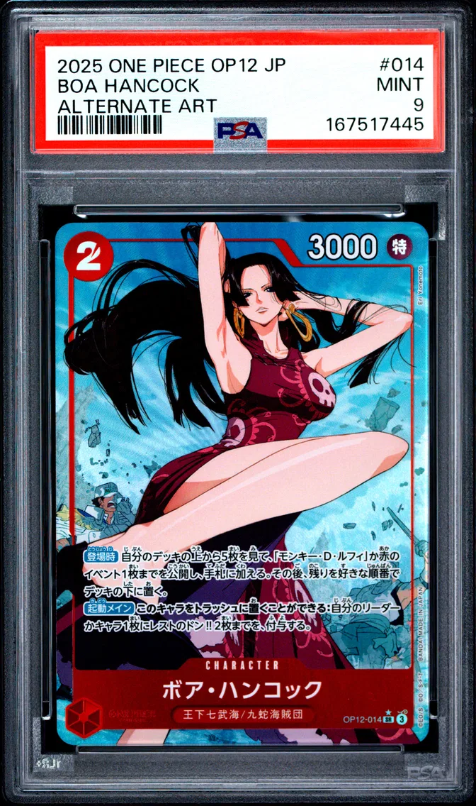 2025 #014 Boa Hancock PSA 9 One Piece Japanese OP12-Legacy of the Master