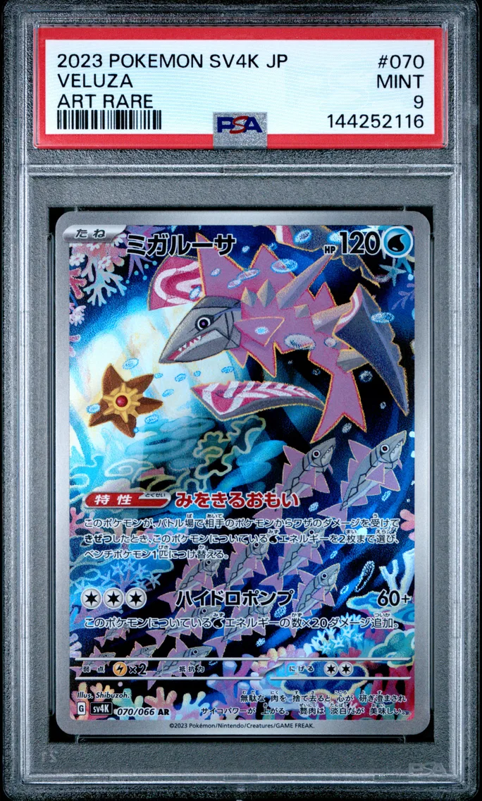 2023 #070 Veluza PSA 9 Japanese Sv4k-Ancient Roar