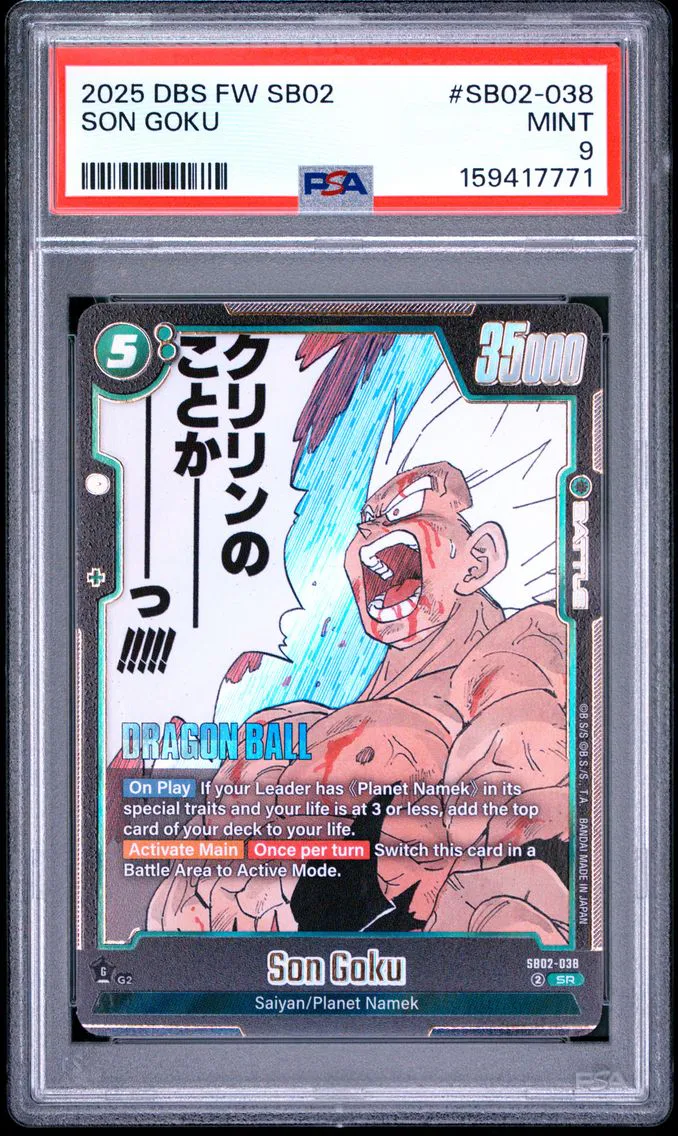 2025 #SB02-038 Son Goku PSA 9 Dragon Ball Super Card Game Fusion World Manga Booster 02