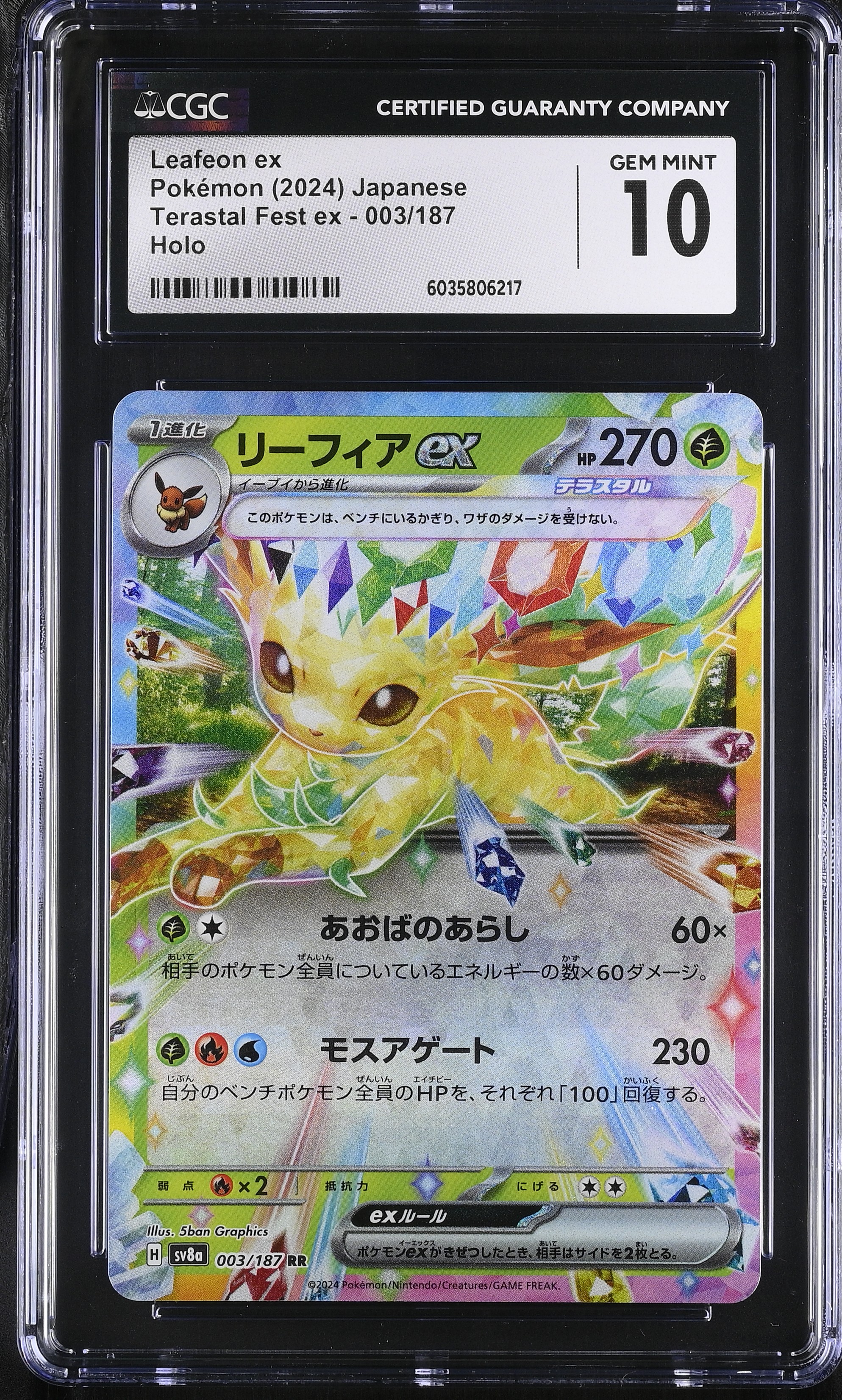2024 #003 Leafeon Ex CGC 10 High Class Pack: Terastal Fest Ex - Sv8a - Japanese