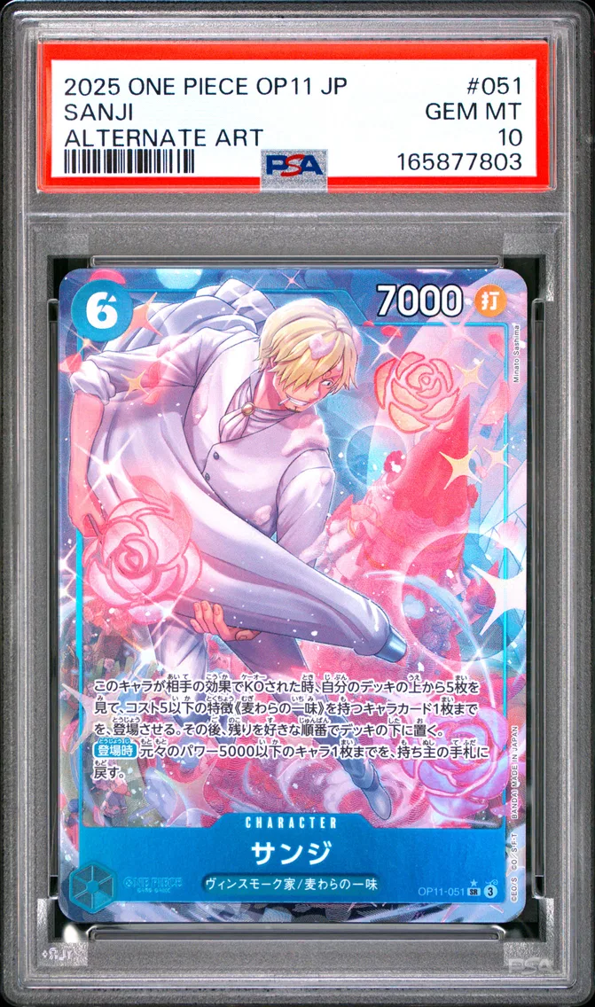 2025 #051 Sanji PSA 10 One Piece Japanese OP11-A Fist of Divine Speed