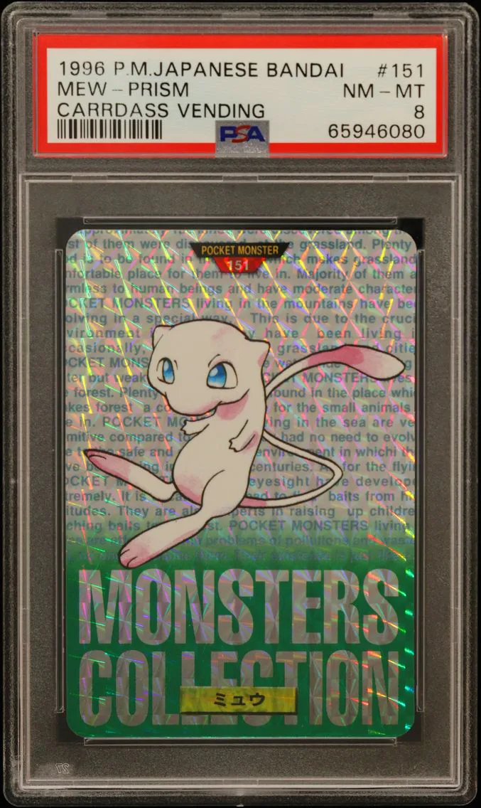1996 Pokemon Japanese Bandai Carddass Vending Mew-Prism Japanese Bandai Carddass Vending #151 PSA 8