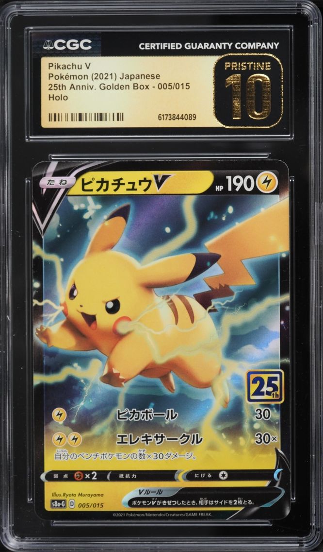 2021 Pokemon Japanese SWSH 25th Anniversary Golden Box Holo Pikachu V #5 CGC 10 PRISTINE