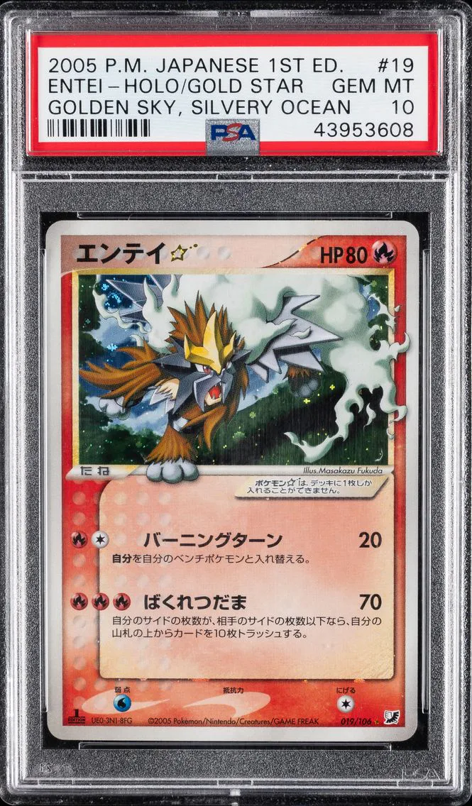 2005 #019 ENTEI-HOLO PSA 10 POKEMON JAPANESE GOLDEN SKY, SILVERY OCEAN | GOLD STAR-1ST EDITION