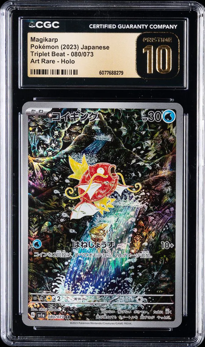 2023 Triplet Beat - SV1a - Japanese Magikarp Japanese Sv1a-Triplet Beat #080/073 CGC 10