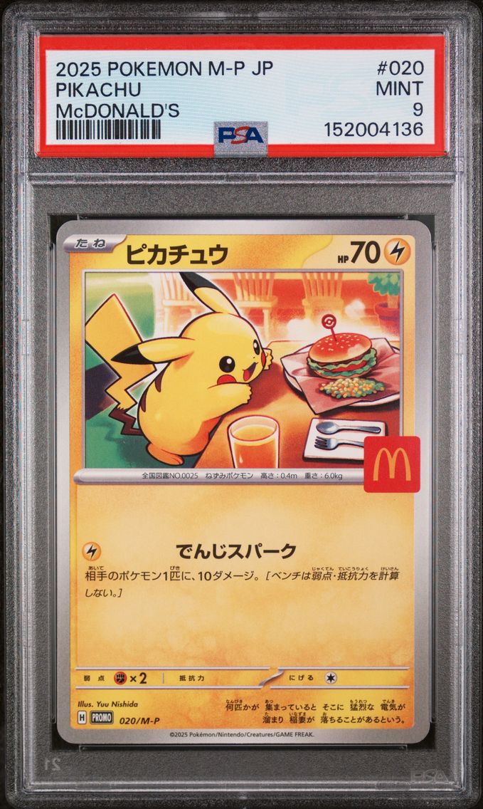 2025 #020 Pikachu PSA 9 Japanese
