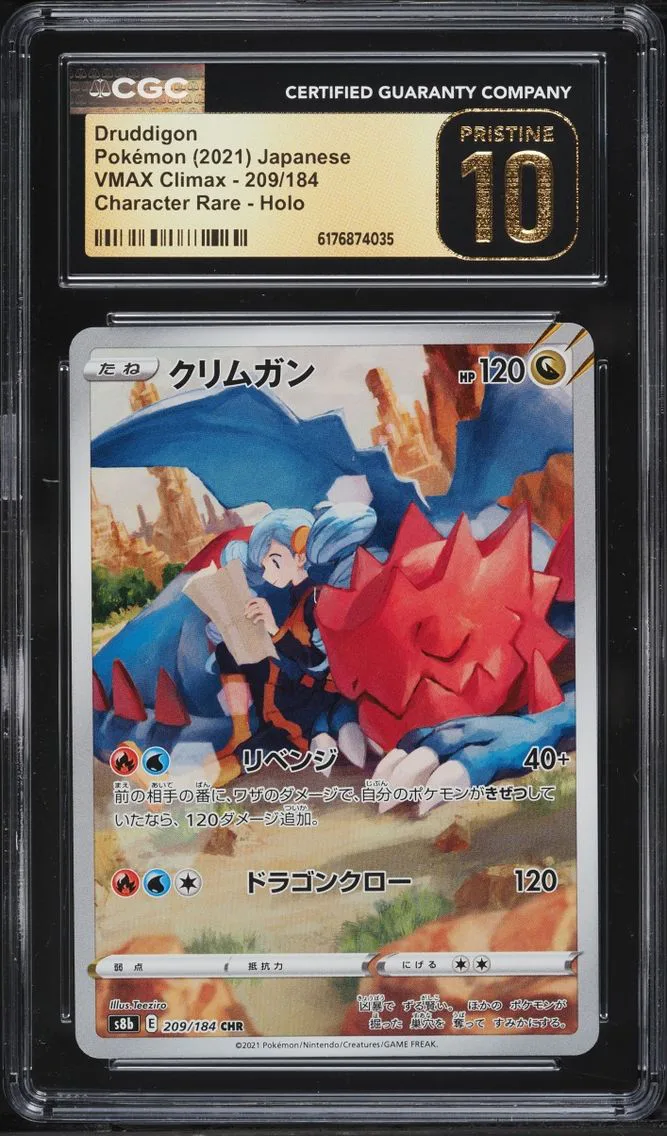 2021 Pokemon Japanese Sword & Shield VMAX Climax CHR Druddigon #209 CGC 10 PRISTINE