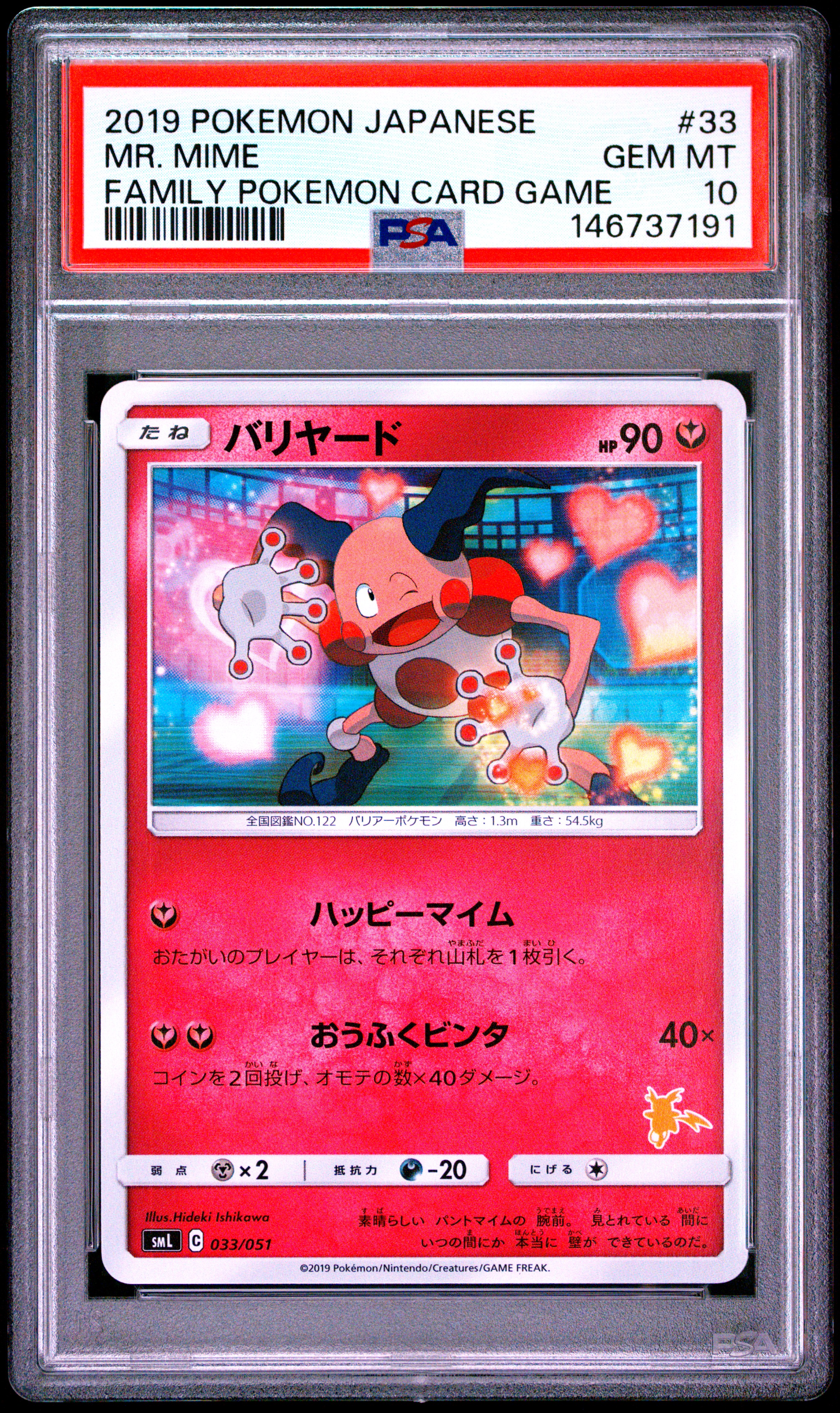 Mr. Mime