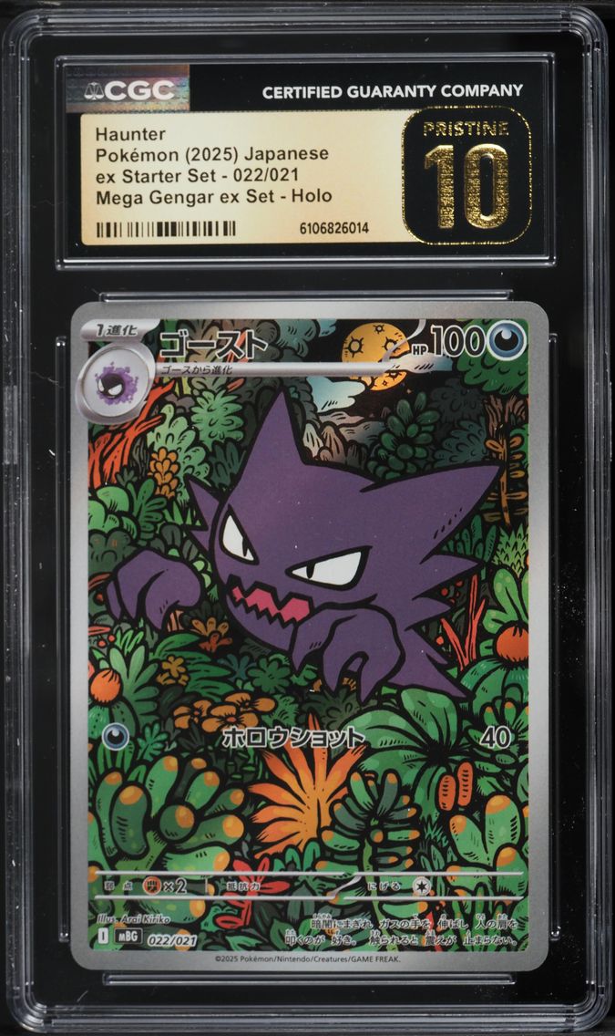 2025 #022 Haunter CGC 10 Pristine Mega Gengar ex Starter Set - mBG - Japanese Pokemon