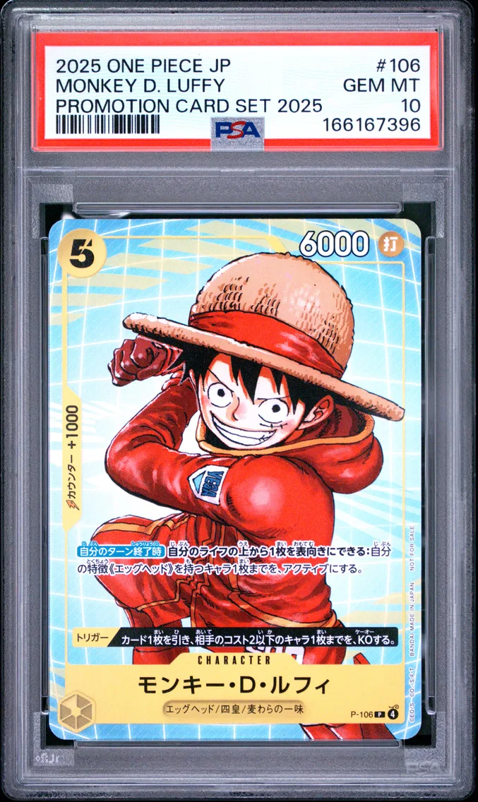 2025 #106 Monkey D. Luffy PSA 10 One Piece Japanese Promotion Card Set 2025