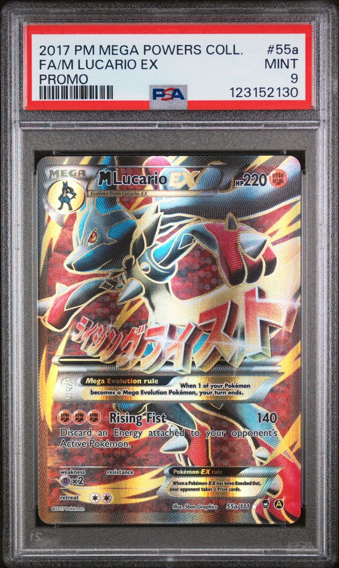 2017 #55a Full Art/M Lucario EX