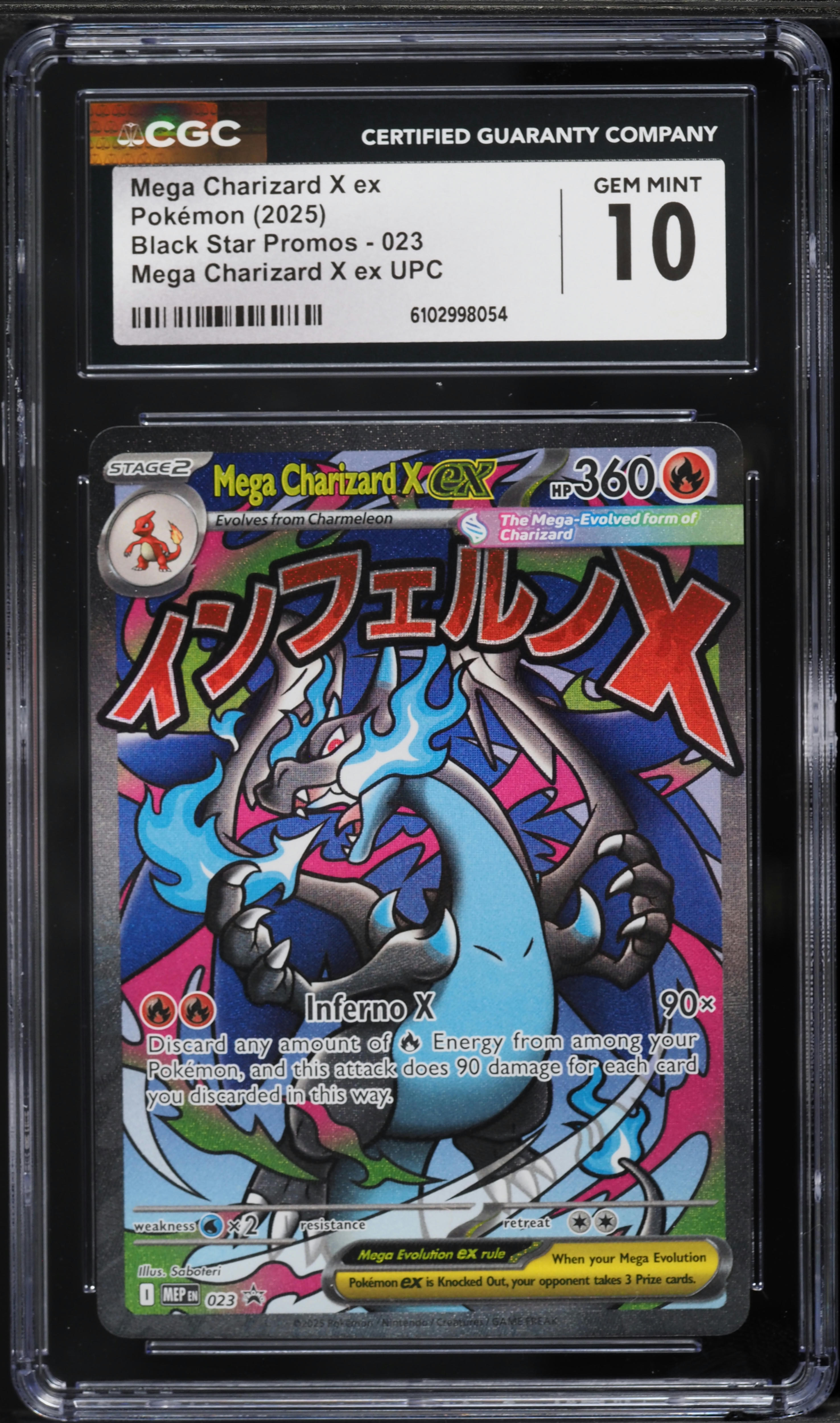 Mega Charizard X ex