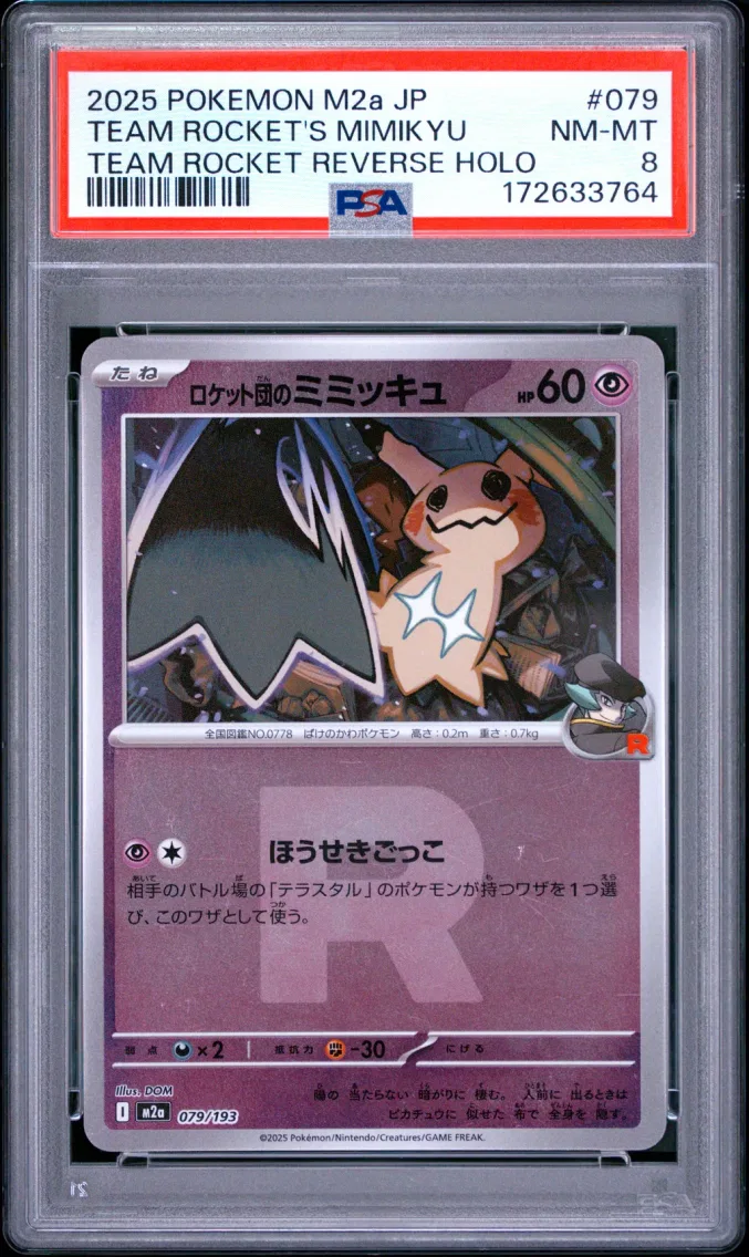 2025 Pokemon Japanese M2a-Mega Dream EX Team Rocket's Mimikyu Japanese M2a-Mega Dream EX #079 PSA 8
