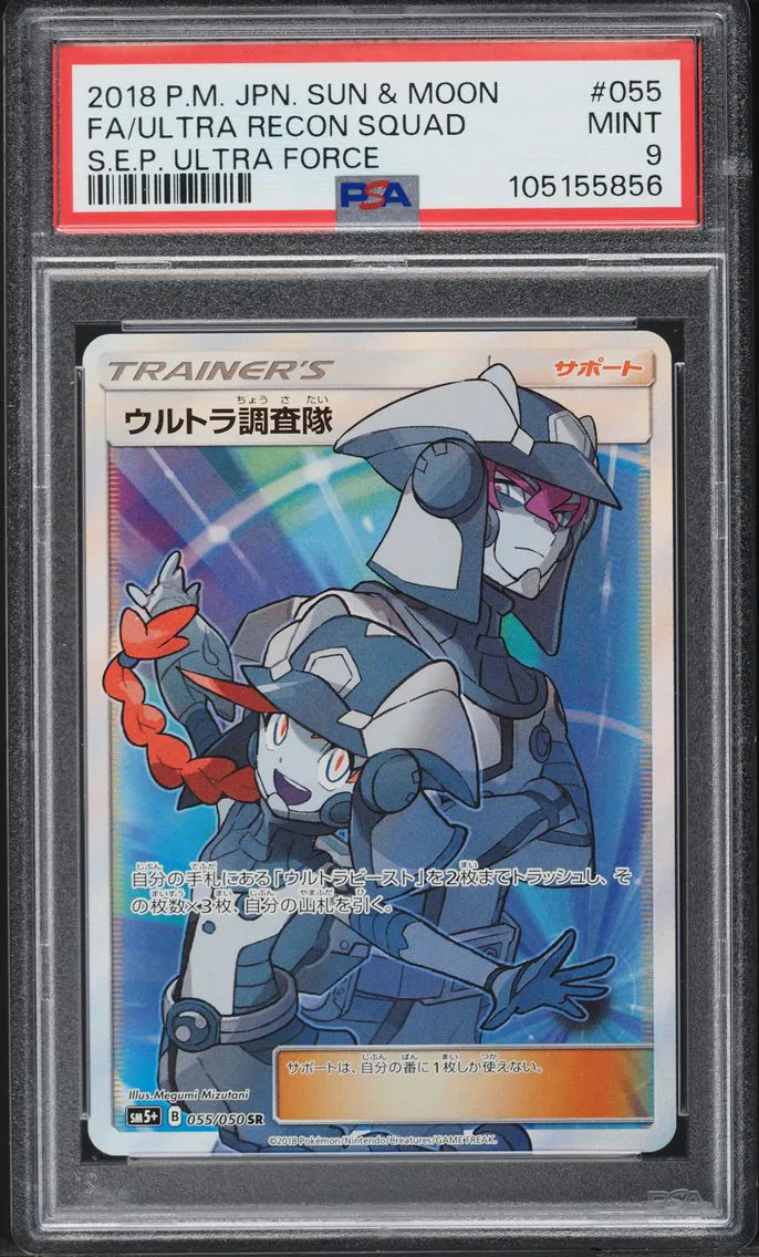 2018 #055 Full Art/Ultra Recon Squad PSA 9 Japanese Sun & Moon Strength Expansion Pack Ultra Force Pokemon