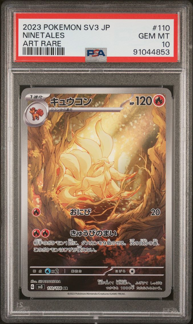 2023 #110 Ninetales PSA 10 Japanese SV3-Ruler of the Black Flame