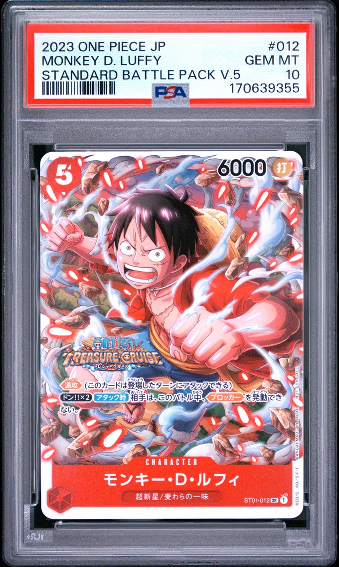 2023 #012 Monkey D. Luffy PSA 10 One Piece Japanese Promos