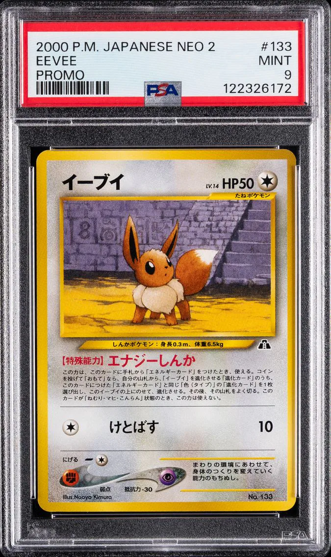 2000 #133 Eevee PSA 9 Japanese Neo 2 Promo Pokemon