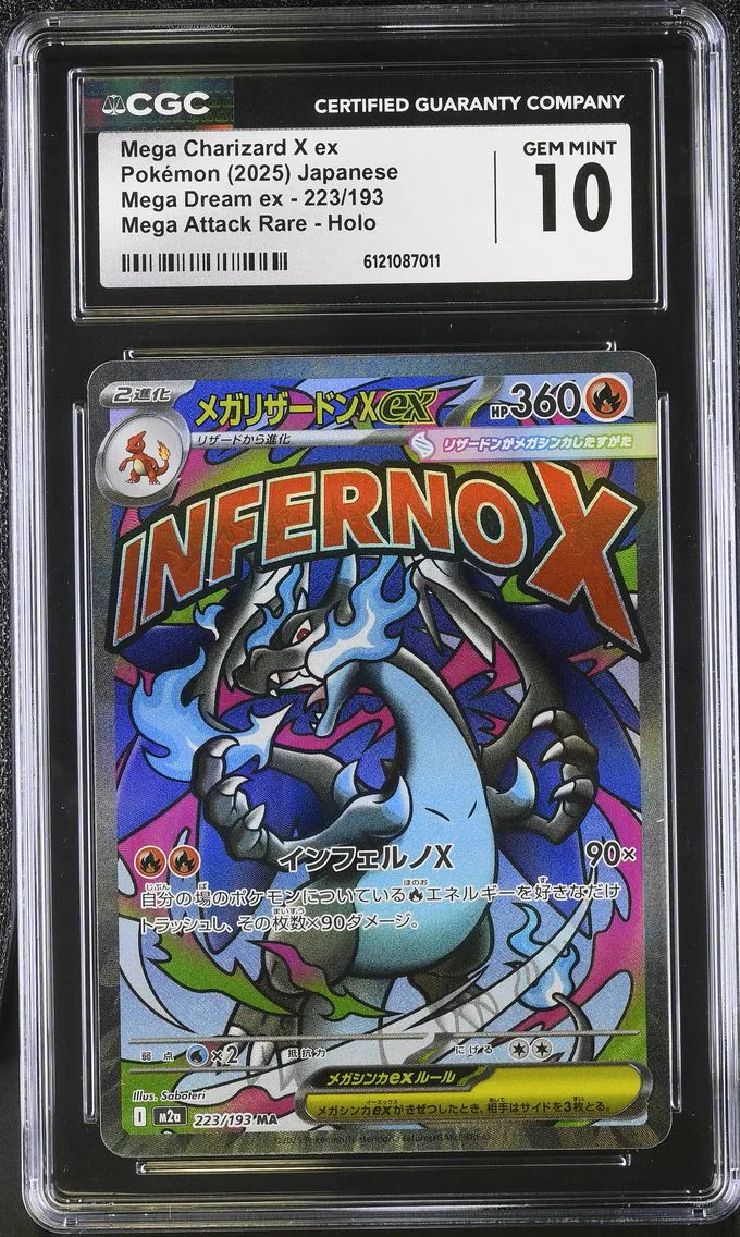 2025 #223 Mega Charizard X ex CGC 10 Mega Dream ex - M2a - Japanese