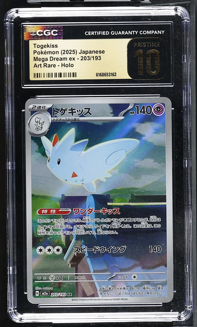 2025 #203 Togekiss CGC 10 Pristi