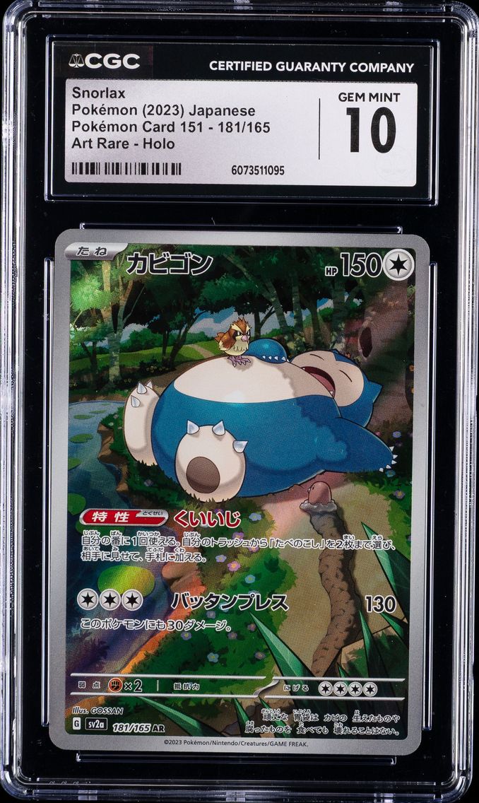 2023 #181 Snorlax CGC 10 Japanese Sv2a- 151 Pokemon
