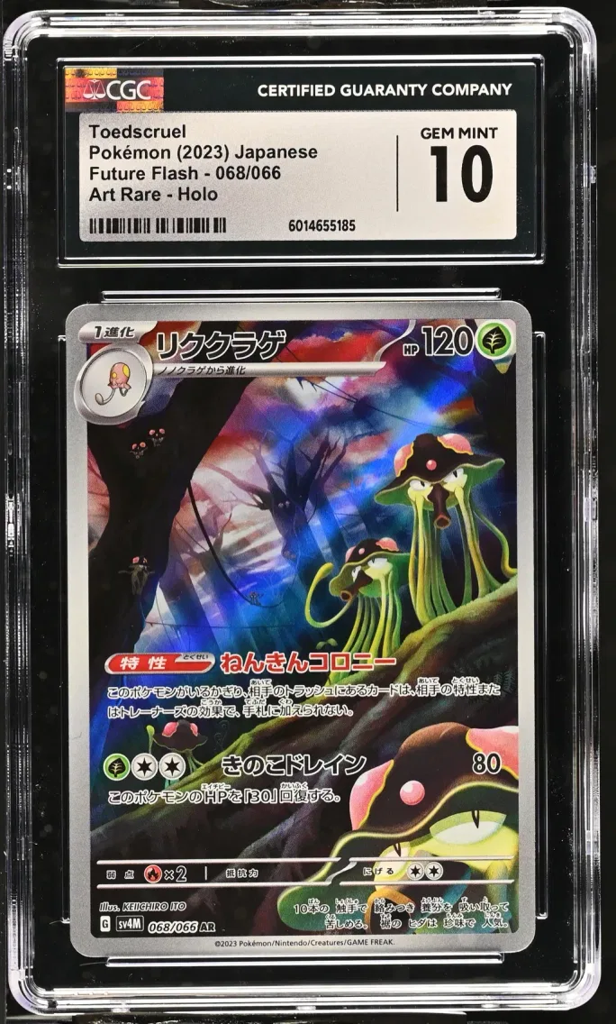 2023 #068 Toedscruel CGC 10 Future Flash - sv4M - Japanese