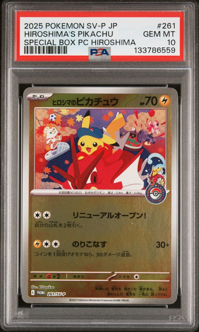 2025 #261 Hiroshima's Pikachu PSA 10 Japanese SV-P Promo