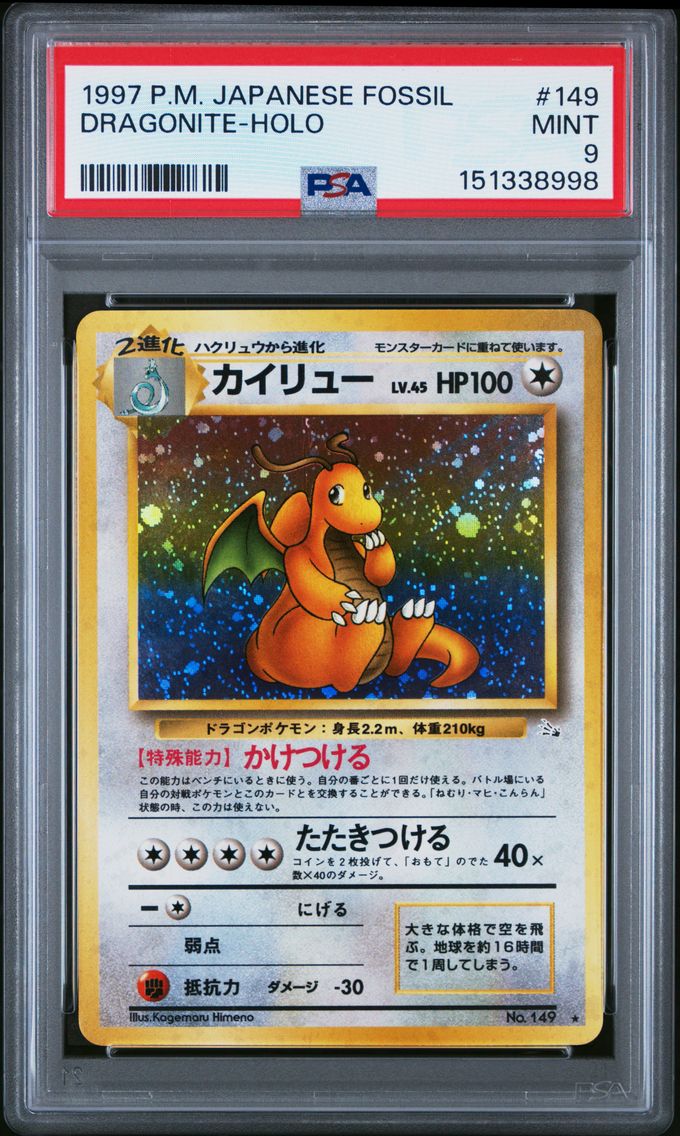 1997 #149 Dragonite-Holo PSA 9 Japanese Fossil