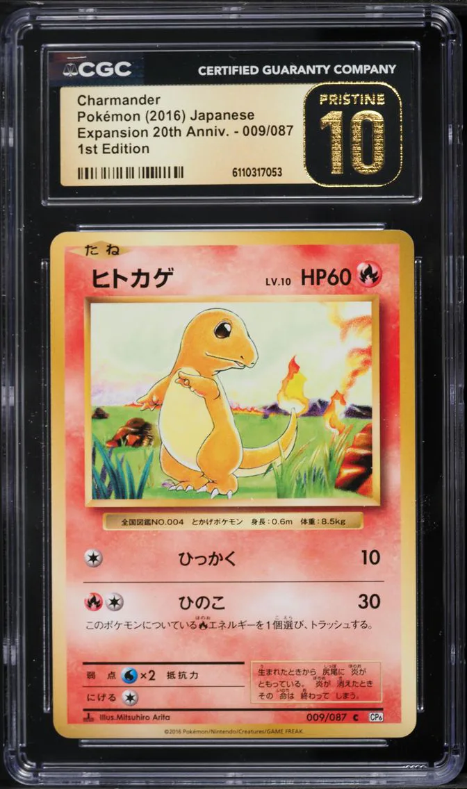 2016 #009 Charmander 1st Edition CGC 10 Pristine Japanese Expansion 20th Anniversary Pokemon
