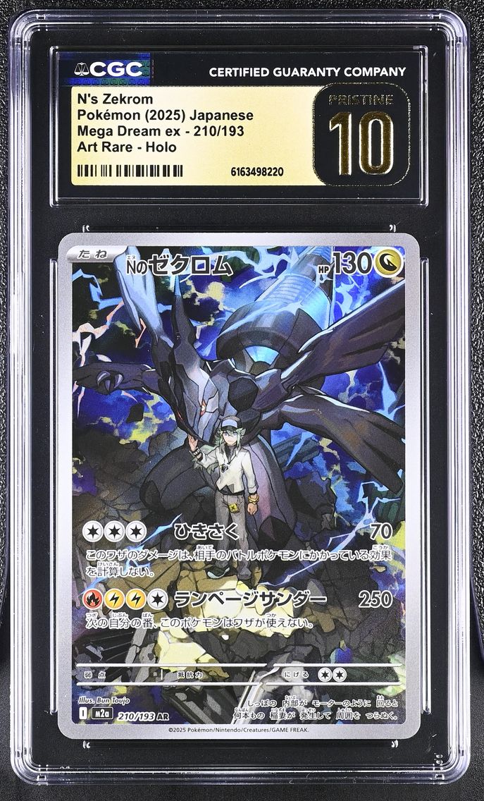 2025 #210 N's Zekrom CGC 10 Pristine Mega Dream ex - M2a - Japanese