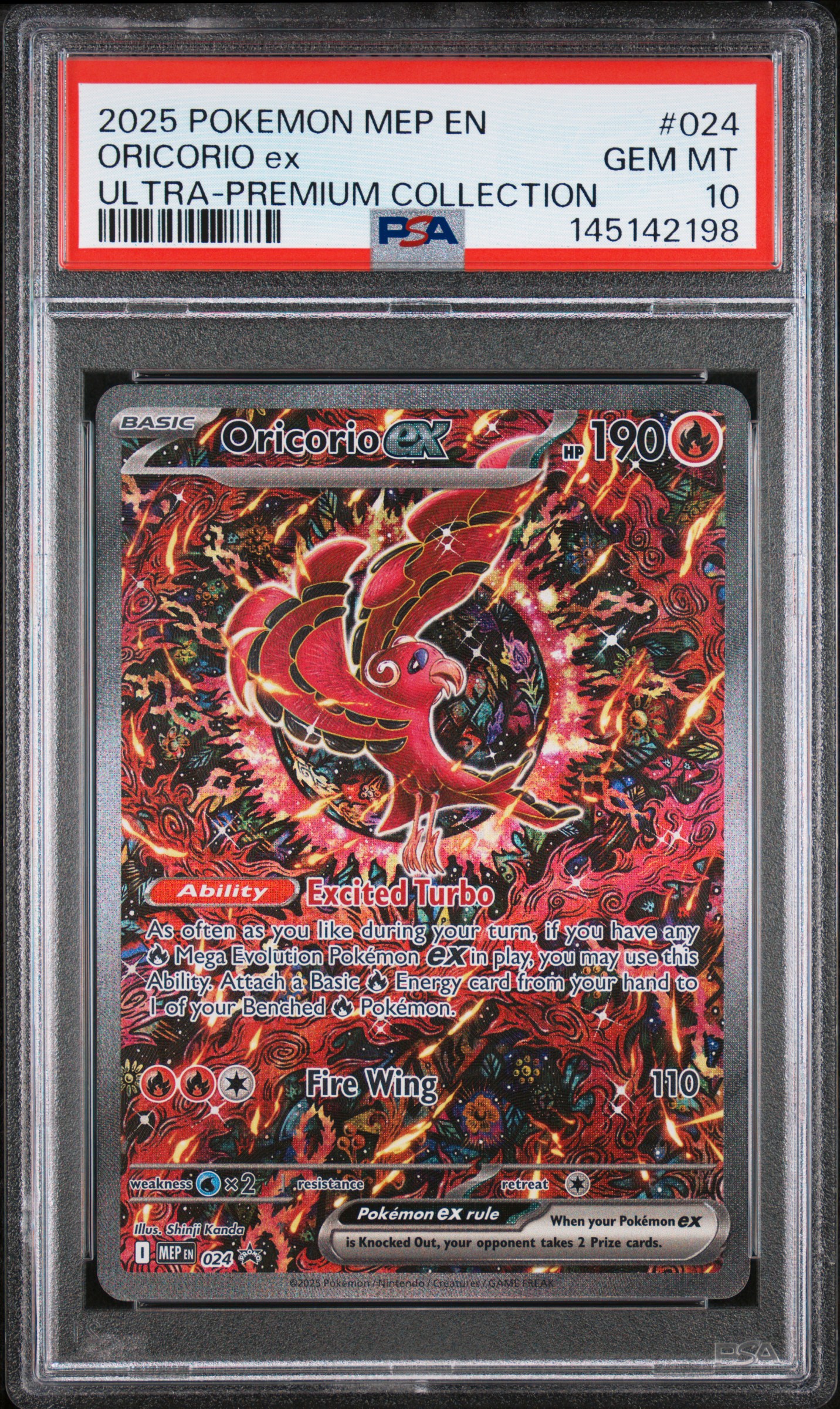 Oricorio EX