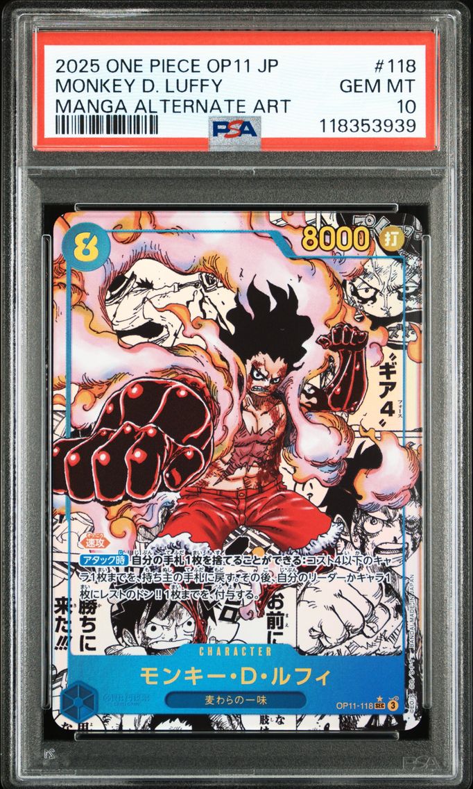 2025 #118 Monkey D. Luffy Manga
