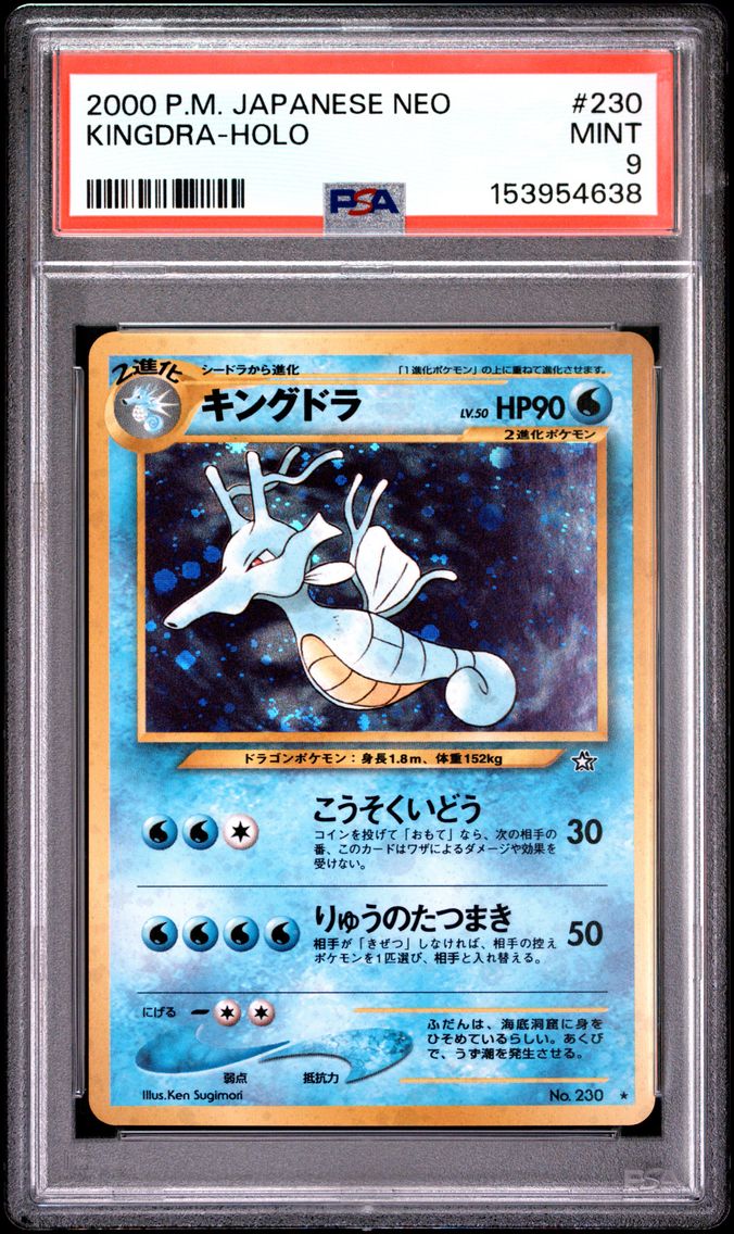 2000 #230 Kingdra-Holo PSA 9 Jap