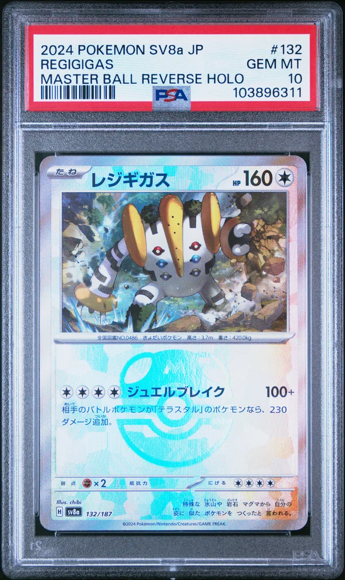 2024 #132 Regigigas Master Ball Reverse Holo PSA 10 Japanese Sv8a-Terastal Fest EX