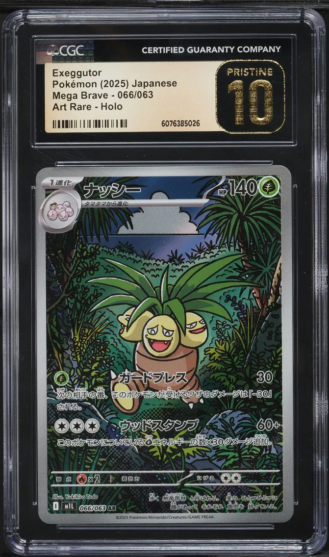 2025 #66 Exeggutor CGC 10 PRISTINE Pokemon Japanese Mega Brave AR