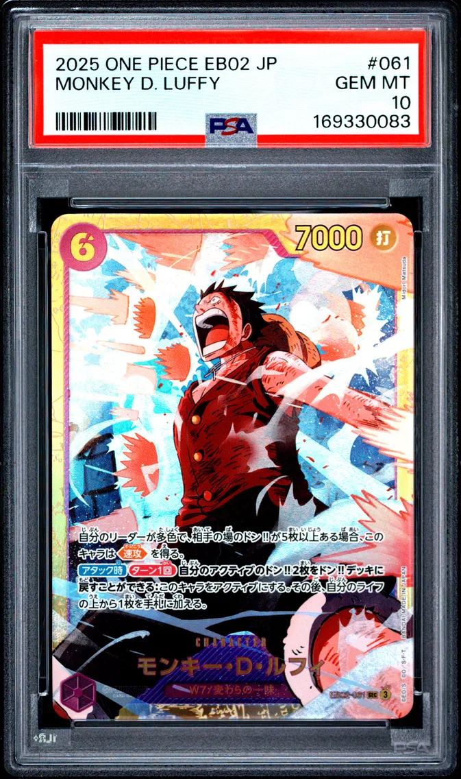 2025 #061 Monkey D. Luffy PSA 10 One Piece Japanese EB02-Extra Booster -Anime 25th Collection-