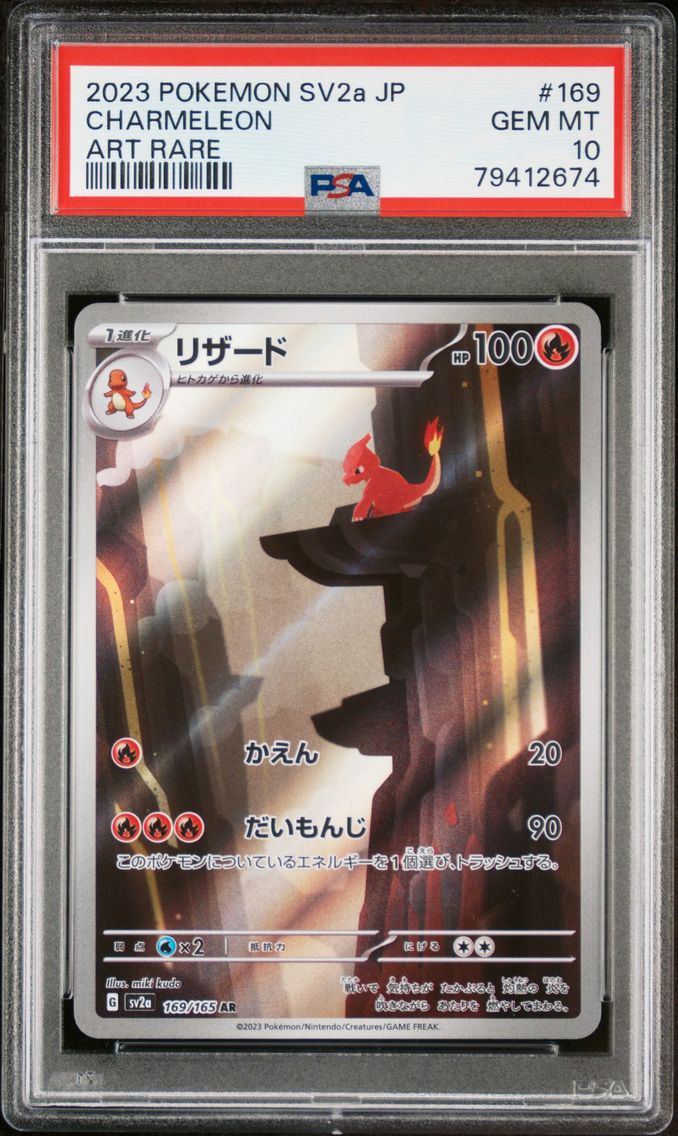 2023 #169 Charmeleon PSA 10 Japanese Sv2a-Pokemon 151