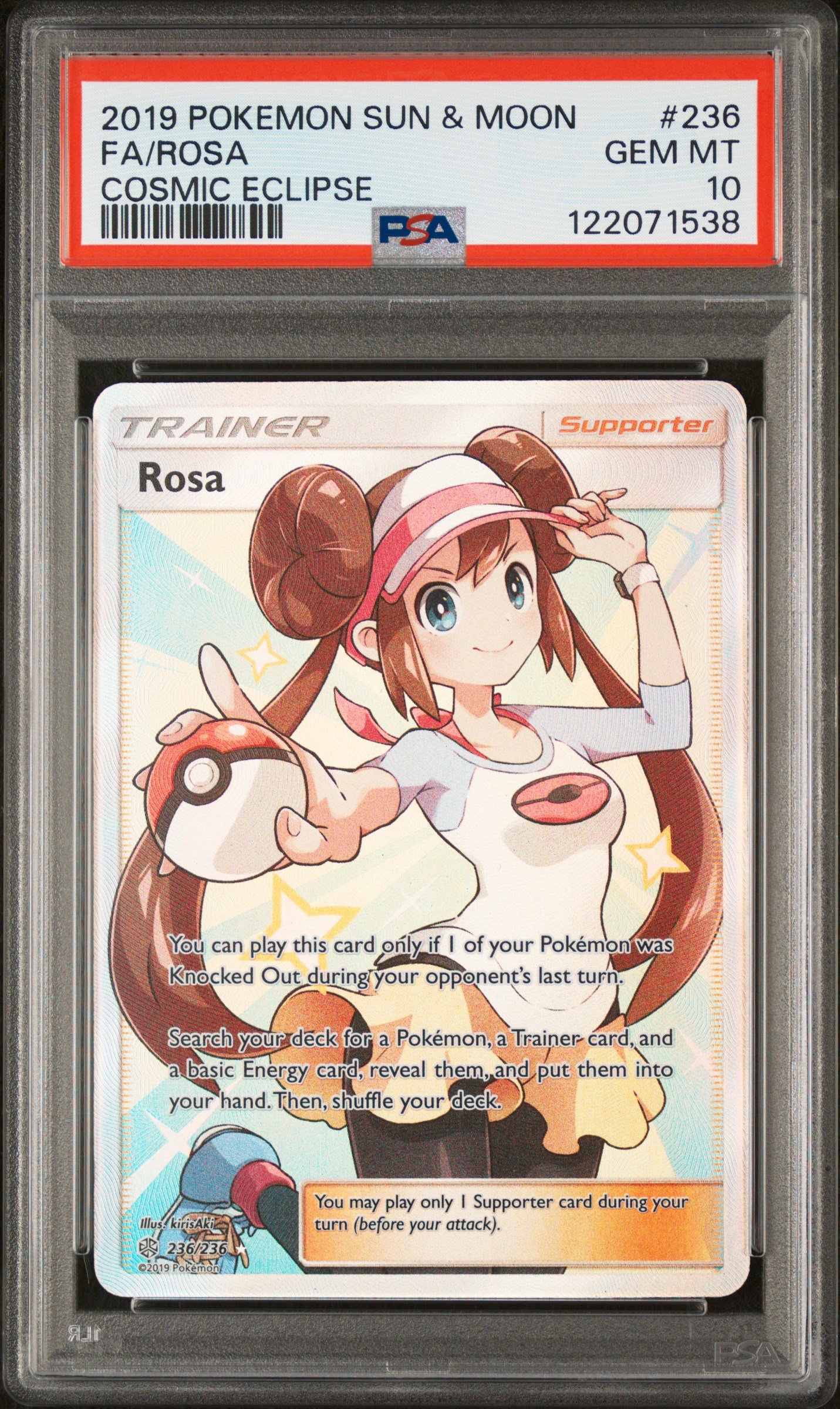 Full Art/Rosa