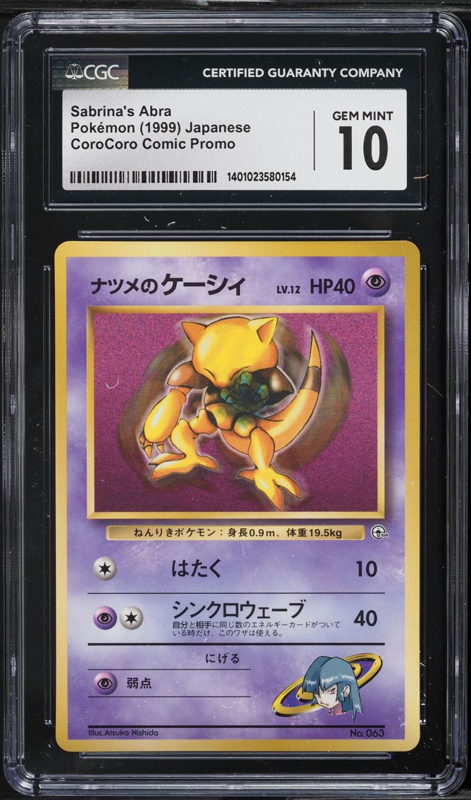 1996 #NA Sabrina's Abra CGC 10 CoroCoro Comic Promo - Japanese Pokemon