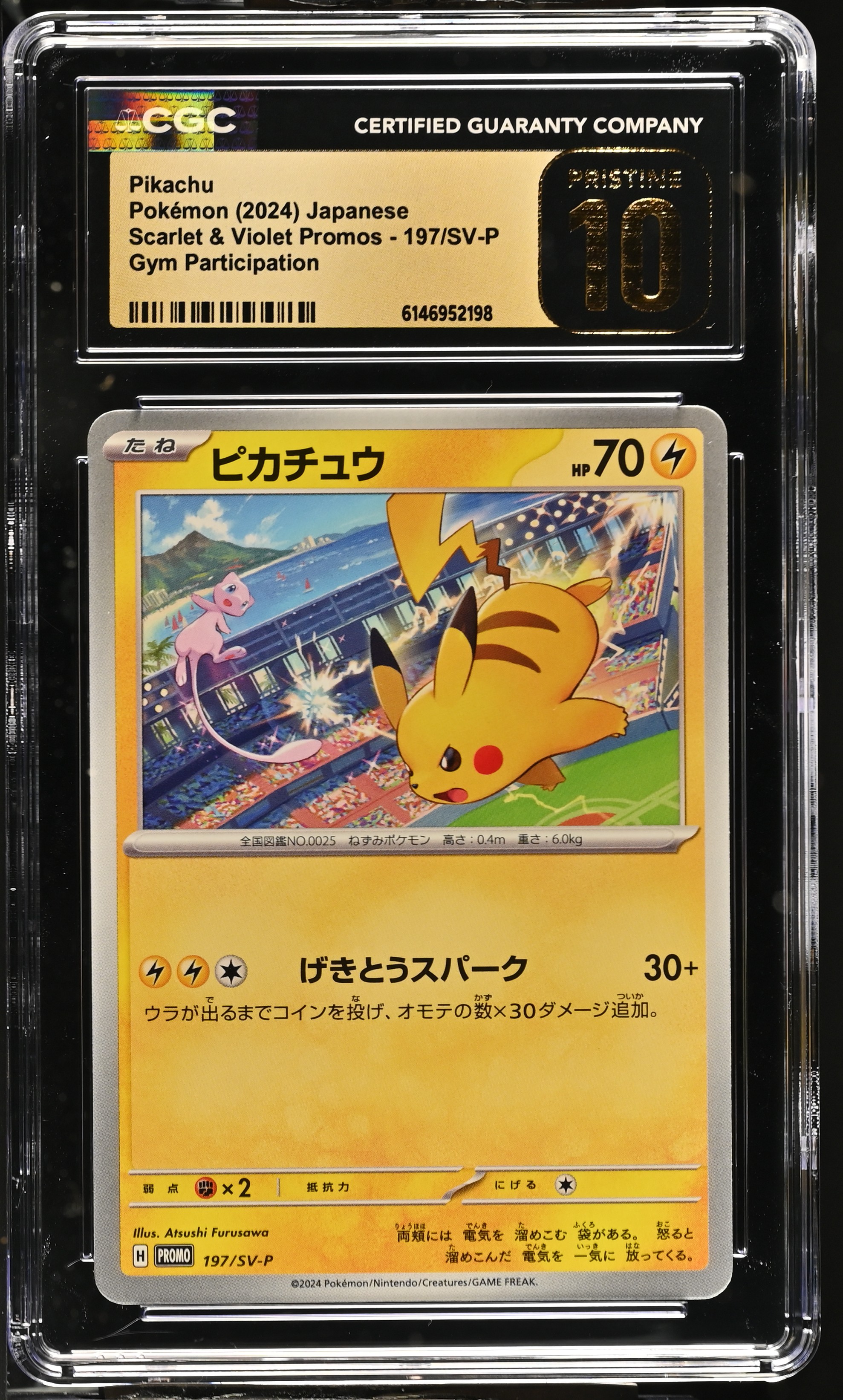 2024 #197/Sv-P Pikachu CGC 10 Pristine Scarlet & Violet Promos - Japanese