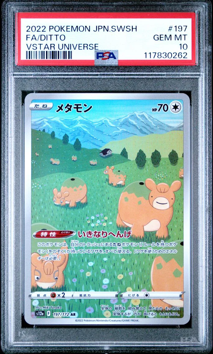 2022 #197 Full Art/Ditto PSA 10 Japanese Sword & Shield Vstar Universe