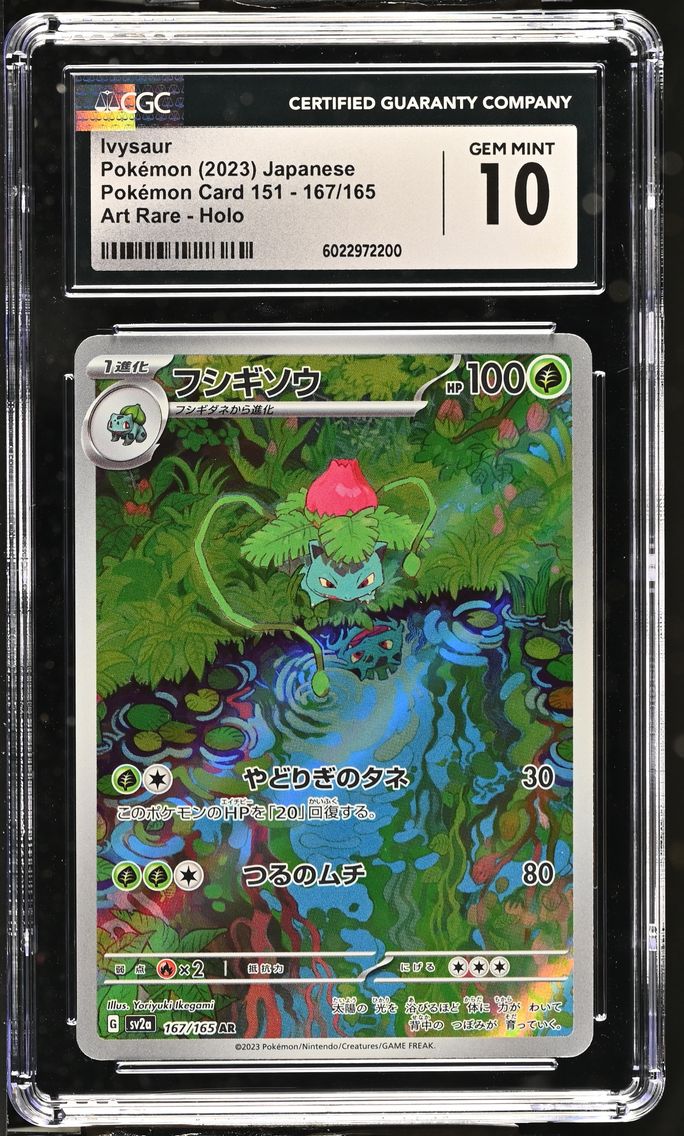 2023 #167 Ivysaur CGC 10 Pokemon Card 151 - sv2a - Japanese