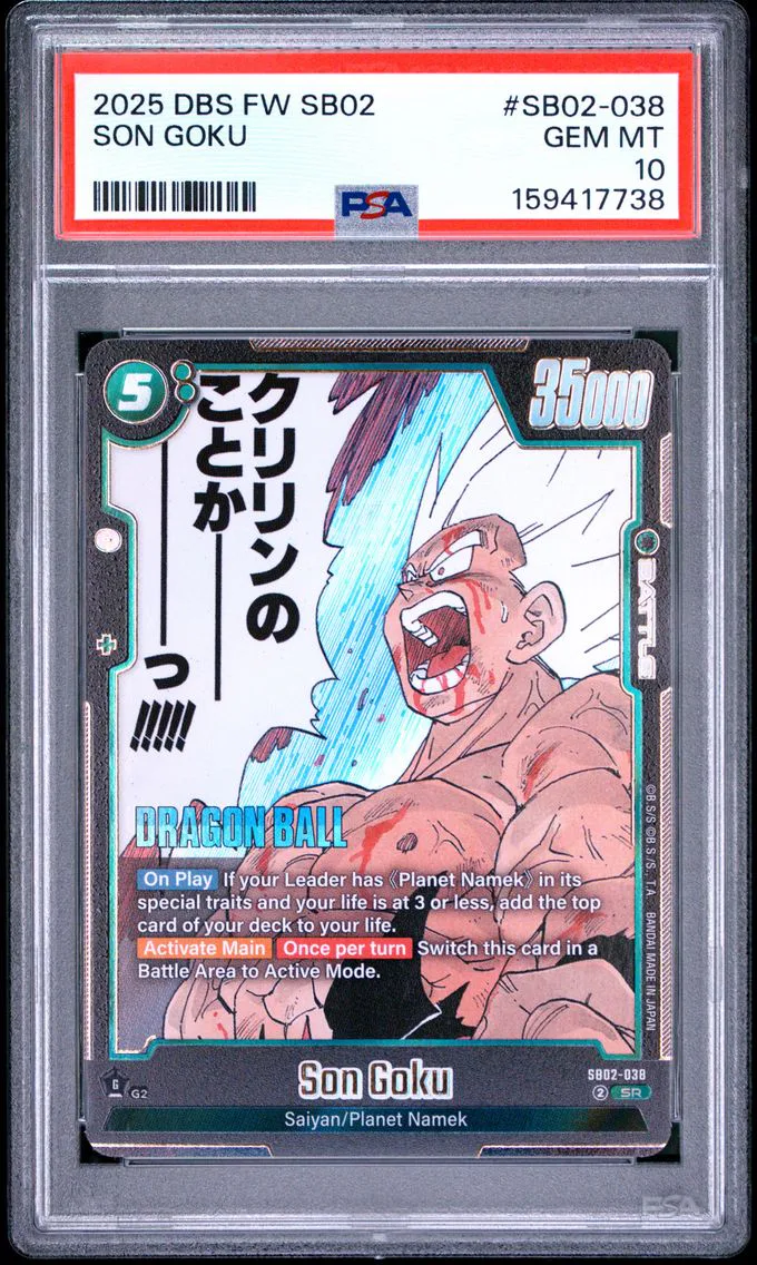 2025 #SB02-038 SON GOKU PSA 10 Dragon Ball Super Card Game Fusion World Manga Booster 02