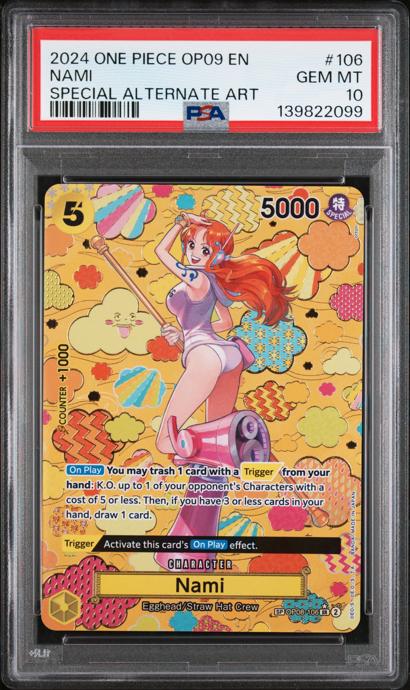 Nami