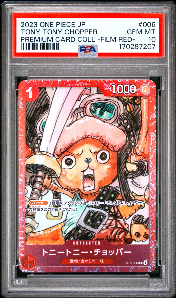 2023 #006 Tony Tony Chopper PSA 10 One Piece Japanese Premium Card Collection -One Piece Film Red-