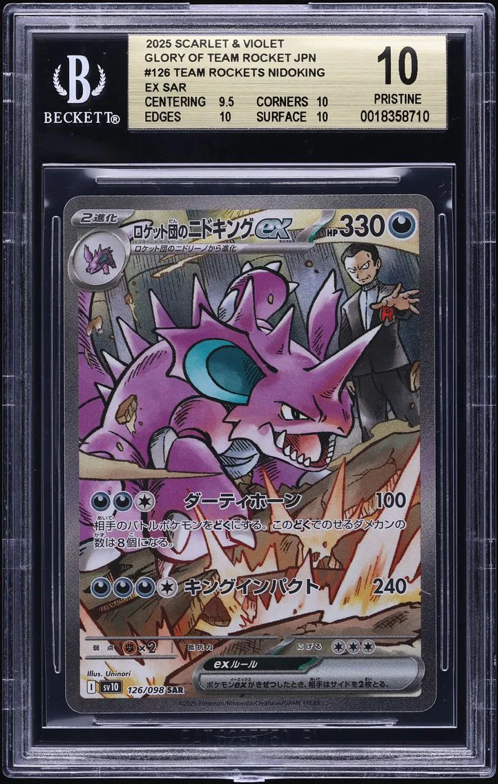 2025 #126 Team Rocket's Nidoking EX BGS 10 Japanese SV10-Glory of Team Rocket Pokemon