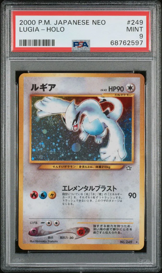 2000 #249 Lugia-Holo PSA 9 Japanese Neo
