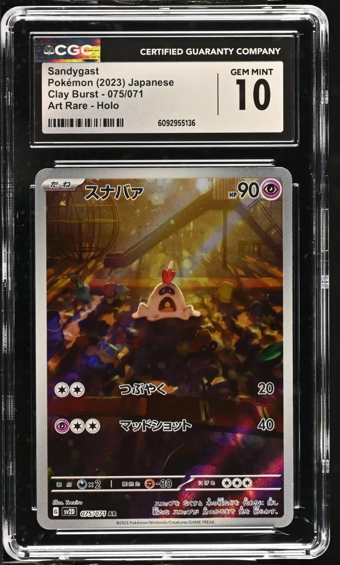 2023 #075 Sandygast CGC 10 Clay Burst - sv2D - Japanese