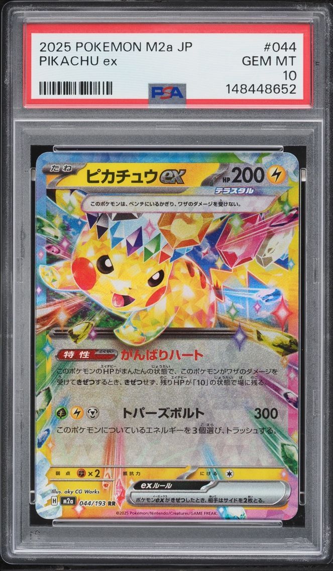 2025 Pokemon Japanese Mega Dream ex Holo Pikachu ex #44 PSA 10 GEM MINT