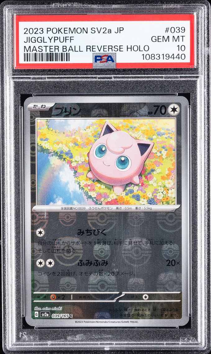 2023 #039 Jigglypuff Master Ball Reverse Holo PSA 10 Japanese Sv2a- 151 Pokemon
